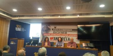 Η ΕΕ είναι το καρτέλ των ευρωπαίων καπιταλιστών