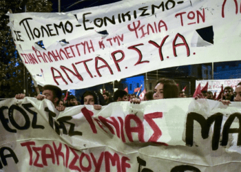 ΑΝΤΑΡΣΥΑ: Όχι στην κλιμάκωση του πολέμου – Καμιά εμπλοκή στο ιμπεριαλιστικό πολεμικό σφαγείο