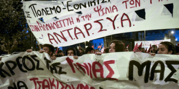 ΑΝΤΑΡΣΥΑ: Όχι στην κλιμάκωση του πολέμου – Καμιά εμπλοκή στο ιμπεριαλιστικό πολεμικό σφαγείο