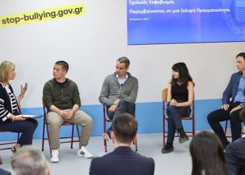 Εξεταστικό κάτεργο με «μαστίγιο» στο όνομα του μπούλινγκ