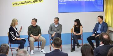 Εξεταστικό κάτεργο με «μαστίγιο» στο όνομα του μπούλινγκ