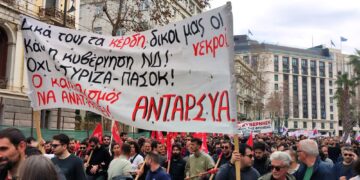 Αριστερή ανατρεπτική απάντηση στην αντιδραστική ανασυγκρότηση   