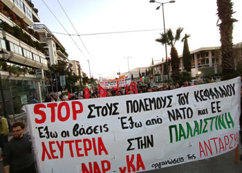Μπλόκο στον πόλεμο Ισραήλ – ΝΑΤΟ – ΕΕ