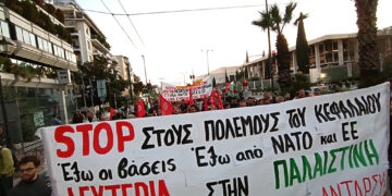 Μπλόκο στον πόλεμο Ισραήλ – ΝΑΤΟ – ΕΕ