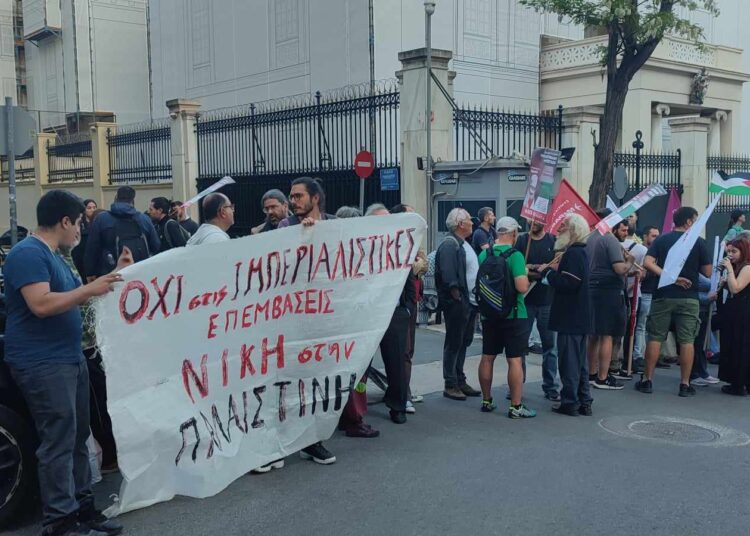 Διαδήλωση στη γερμανική πρεσβεία ενάντια στην προκλητική απαγόρευση συνεδρίου υπέρ της Παλαιστίνης (φώτο)