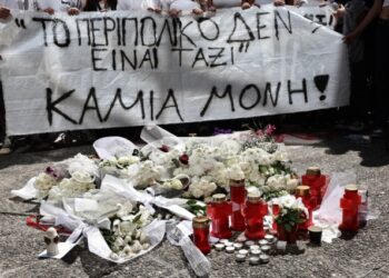 Συνταξιούχοι Τραπεζοϋπάλληλοι παίρνουν θέση για την έμφυλη βία