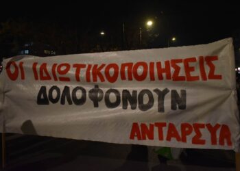 ΑΝΤΑΡΣΥΑ: Όχι στην ιδιωτικοποίηση των υδάτων στη Θεσσαλία – Το νερό είναι δημόσιο αγαθό!