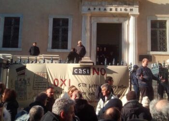 Συγκέντρωση την Τετάρτη (3/4) στο ΣτΕ για το καζίνο Πάρνηθας