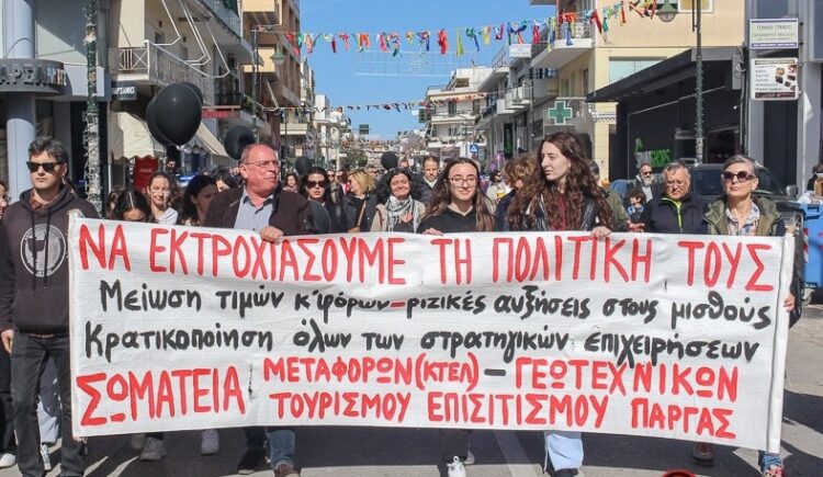 Πρέβεζα: Διαδοχικές απολύσεις εργολαβικών εργαζόμενων στη ΔΕΗ