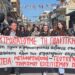 Πρέβεζα: Διαδοχικές απολύσεις εργολαβικών εργαζόμενων στη ΔΕΗ