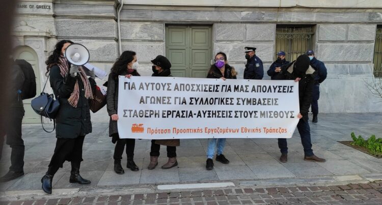 Εθνική Τράπεζα: Στον τζόγο οι εισφορές των εργαζόμενων