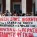 Σημαντική νίκη: Δεν πέρασε η εκδικητική απόλυση του Δ. Αντωνίου από το ΕKΠΑ