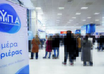 Εσείς μήπως κληρωθήκατε;