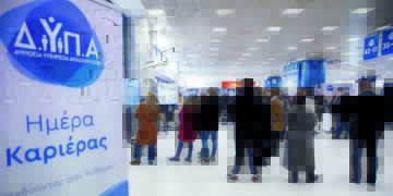 Εσείς μήπως κληρωθήκατε;