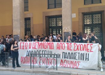 Η ΑΝΤΑΡΣΥΑ καταγγέλλει την αστυνομική εισβολή στη Νομική, στην κατάληψη αλληλεγγύης στην Παλαιστίνη