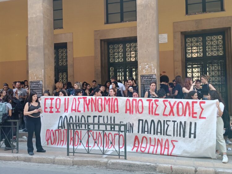 Η ΑΝΤΑΡΣΥΑ καταγγέλλει την αστυνομική εισβολή στη Νομική, στην κατάληψη αλληλεγγύης στην Παλαιστίνη