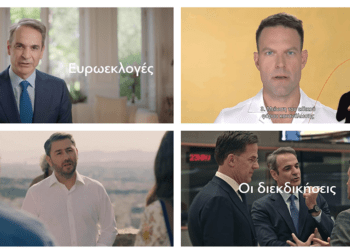 Κομματική διαφήμιση 5 εκατ. ευρώ στην ΤV, μέσα σε 15 μέρες!