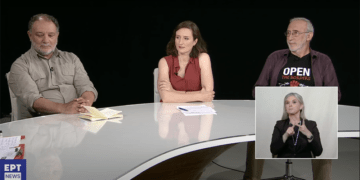 Συνέντευξη ΑΝΤΑΡΣΥΑ-Ανατρεπτική Συνεργασία στην ΕΡΤ (βίντεο)