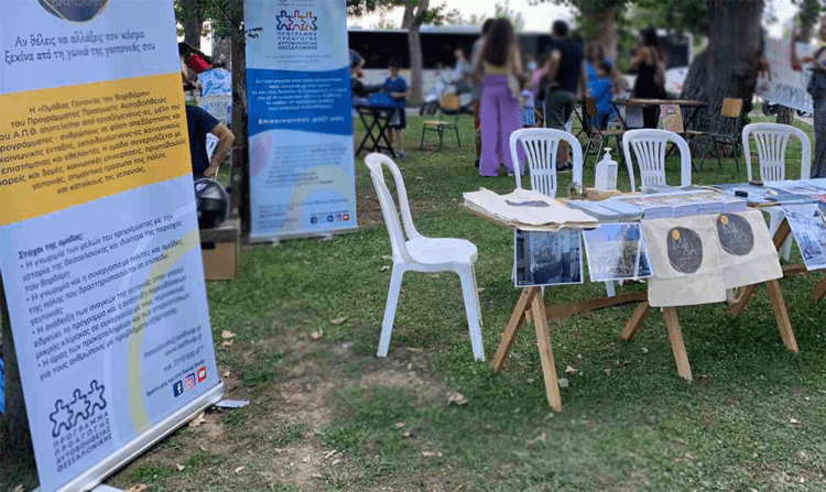 Κοινή ανακοίνωση των οργανώσεων ΝΑΡ, ΔΕΑ, ΞΕΚΙΝΗΜΑ για το αντιρατσιστικό φεστιβάλ Θεσσαλονίκης