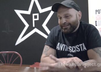 ΑΝΤΑΡΣΥΑ: Να απελευθερωθεί άμεσα το μέλος του «Ρουβίκωνα» Γ. Καλαϊτζίδης