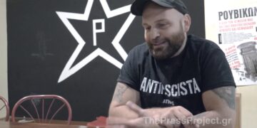 ΑΝΤΑΡΣΥΑ: Να απελευθερωθεί άμεσα το μέλος του «Ρουβίκωνα» Γ. Καλαϊτζίδης