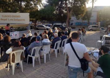 ΑΝΤΑΡΣΥΑ-Ανατρεπτική Συνεργασία: Εξορμήσεις και εκδηλώσεις πανελλαδικά
