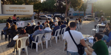 ΑΝΤΑΡΣΥΑ-Ανατρεπτική Συνεργασία: Εξορμήσεις και εκδηλώσεις πανελλαδικά