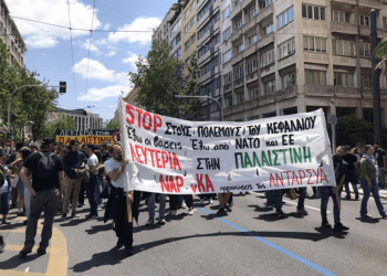 ΝΑΡ-νΚΑ: 76 χρόνια από τη Νάκμπα, το σύνθημα «Λευτεριά στην Παλαιστίνη» επιμένει