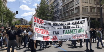 ΝΑΡ-νΚΑ: 76 χρόνια από τη Νάκμπα, το σύνθημα «Λευτεριά στην Παλαιστίνη» επιμένει