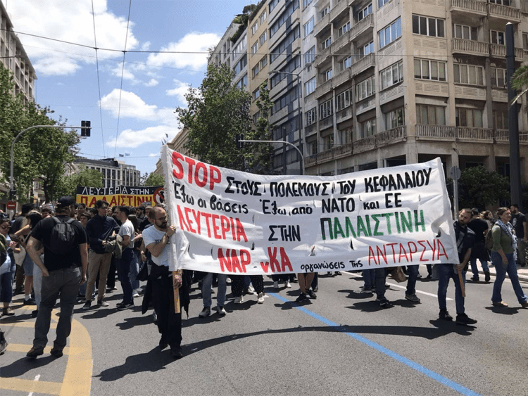 ΝΑΡ-νΚΑ: 76 χρόνια από τη Νάκμπα, το σύνθημα «Λευτεριά στην Παλαιστίνη» επιμένει