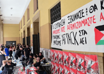 Φοιτητικές εκλογές: Μαύρο στην κυβέρνηση, ώθηση στην Attack