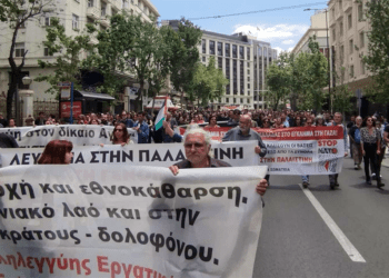 Στους δρόμους της Αθήνας νίκησε η αλληλεγγύη στην Παλαιστίνη (βίντεο)