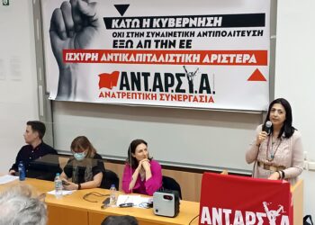Σάλμα Σάουα: Δεν είναι  εποχή  για «μισόλογα»