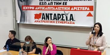 Σάλμα Σάουα: Δεν είναι  εποχή  για «μισόλογα»