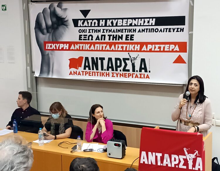 Σάλμα Σάουα: Δεν είναι  εποχή  για «μισόλογα»