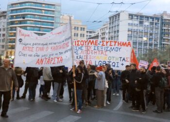 ΑΝΤΑΡΣΥΑ: Δικαιοσύνη για τον/την Ζακ/Zackie Oh. Στη φυλακή όλοι οι δολοφόνοι.