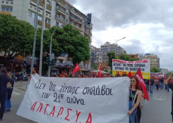Πρωτομαγιά στη Θεσσαλονίκη με ανεξάρτητη συγκέντρωση στην Καμάρα