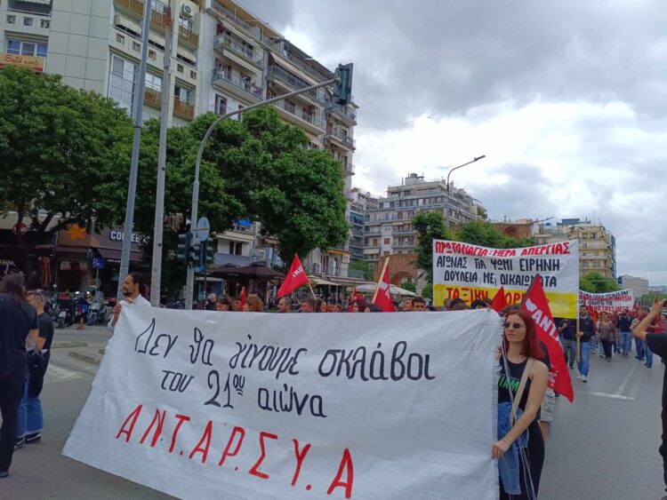 Πρωτομαγιά στη Θεσσαλονίκη με ανεξάρτητη συγκέντρωση στην Καμάρα