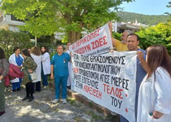 Ενωτικό Κίνημα για την Ανατροπή προς Γεωργιάδη: Άνθρωποι με Α κεφαλαίο είναι οι μαχόμενοι γιατροί