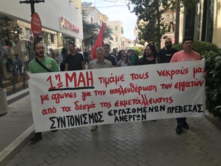 Πρέβεζα: Ανεξάρτητη ταξική συγκέντρωση – Κατάθεση στεφάνων για τους εκτελεσμένους της Καισαριανής