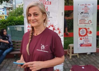 Μάχη Ζουρμπάκη: Απαιτούμε ζωή αξιοβίωτη και ολοκληρωμένη