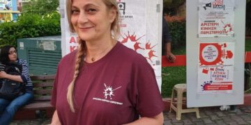 Μάχη Ζουρμπάκη: Απαιτούμε ζωή αξιοβίωτη και ολοκληρωμένη