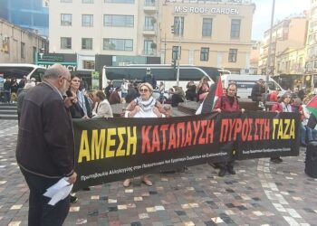 Αλληλεγγύη στην Παλαιστίνη: Τα τραγούδια μας είναι πιο δυνατά από τις βόμβες