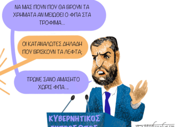Ακροβασίες 25/5/2024