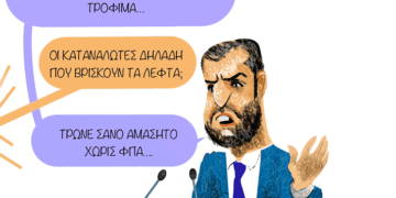 Ακροβασίες 25/5/2024