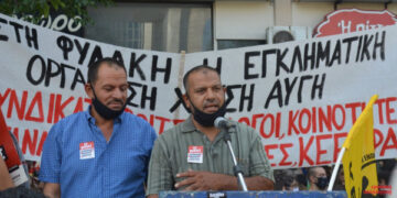 Δικηγόροι Αιγύπτιων αλιεργατών στη δίκη Χ.Α: Τεράστια πρόκληση η αποφυλάκιση Μιχαλολιάκου