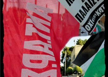 ΑΝΤΑΡΣΥΑ: Ξεσηκωμός αλληλεγγύης στον παλαιστινιακό λαό – Όλοι/ες στις πορείες στις 15 Μάη στην επέτειο της Νάκμπα