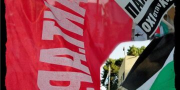 ΑΝΤΑΡΣΥΑ: Ξεσηκωμός αλληλεγγύης στον παλαιστινιακό λαό – Όλοι/ες στις πορείες στις 15 Μάη στην επέτειο της Νάκμπα