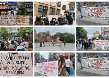 Attack στα ΑΕΙ: Πανελλαδικό μήνυμα συνολικής αντεπίθεσης