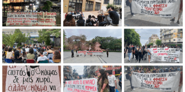 Attack στα ΑΕΙ: Πανελλαδικό μήνυμα συνολικής αντεπίθεσης